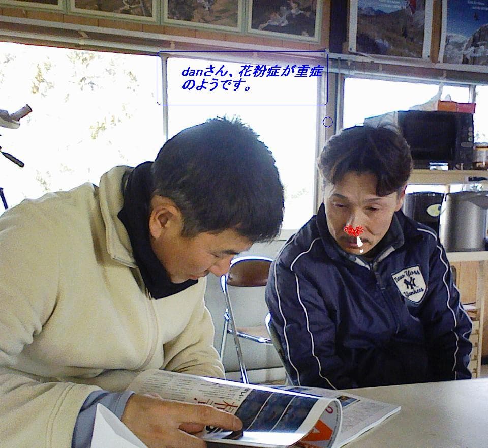 2008_0302画像0010