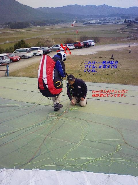 2008_0309画像0018