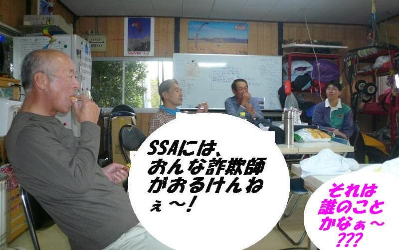 P1070548.jpg