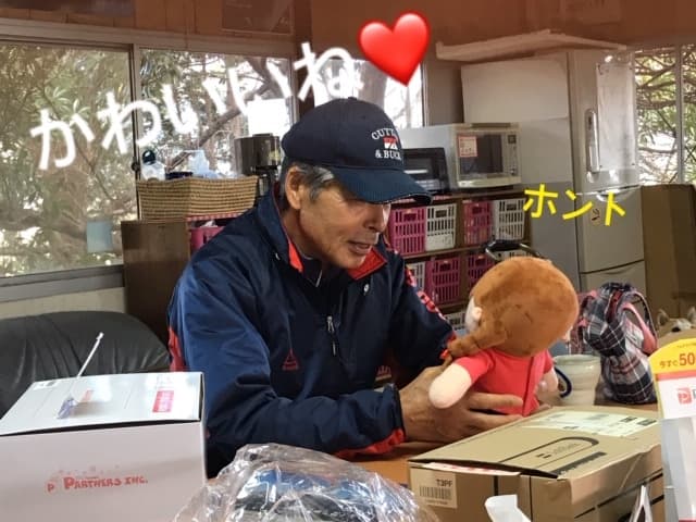 IMG_2113_20191212181854019.jpg