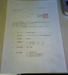 20071227210711.jpg