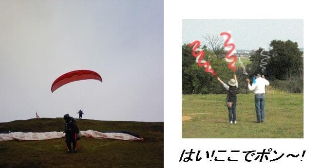 2008_0413画像0024