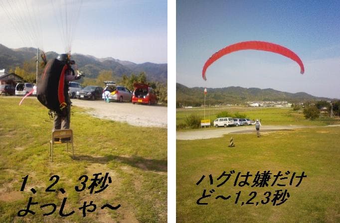 2008_0421画像0015