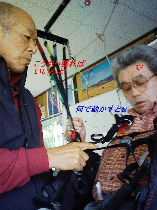 2008_0514画像0032