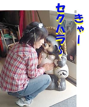 s-CA340047.jpg