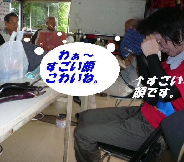 P1060488.jpg