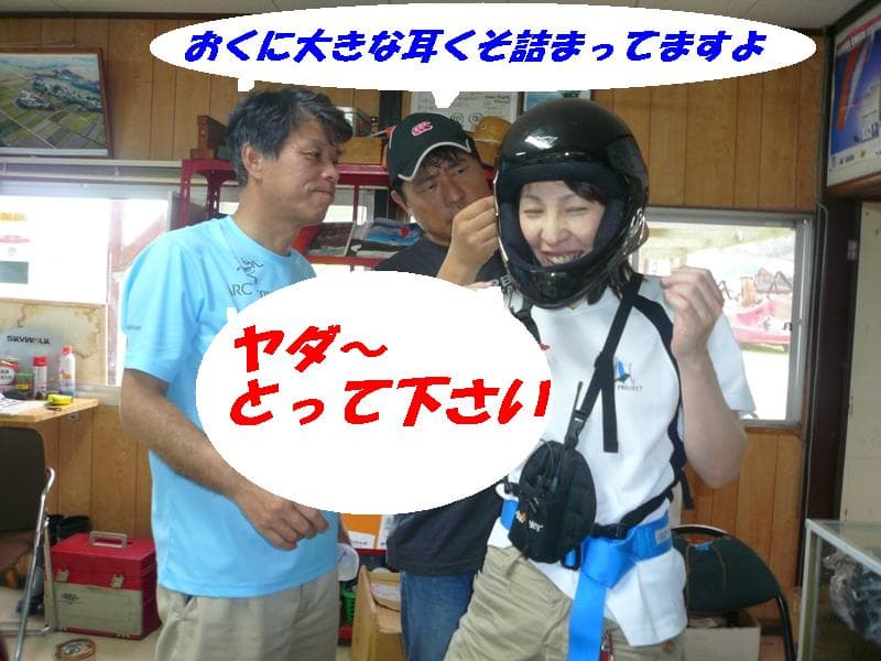 P1060614.jpg