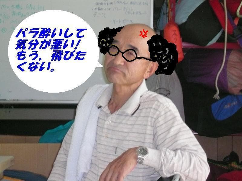 P1060838.jpg