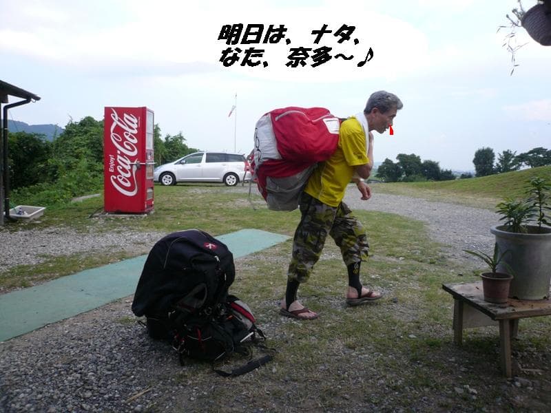 P1060861.jpg