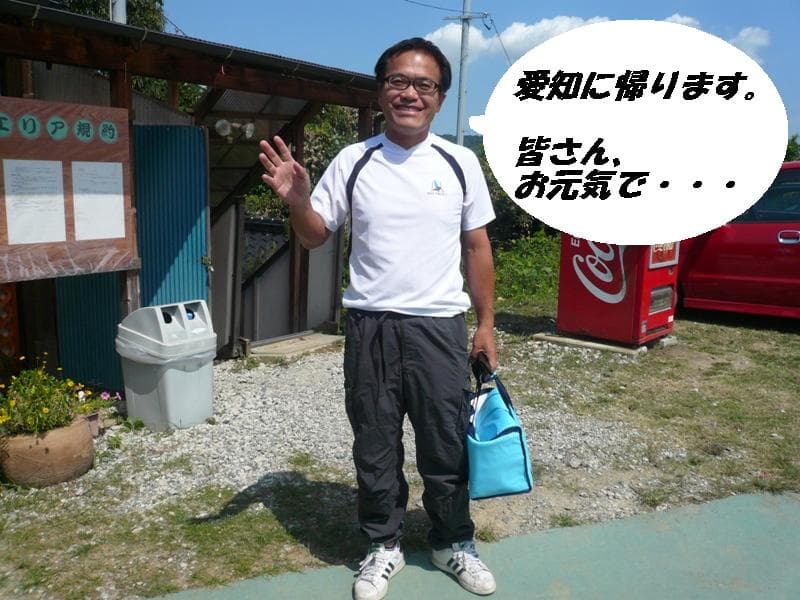 P1070027.jpg