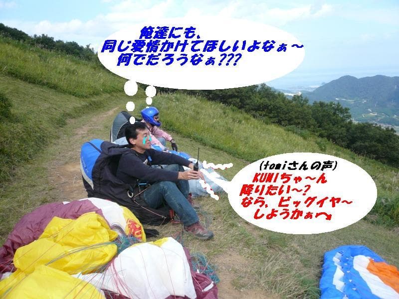 P1070372.jpg