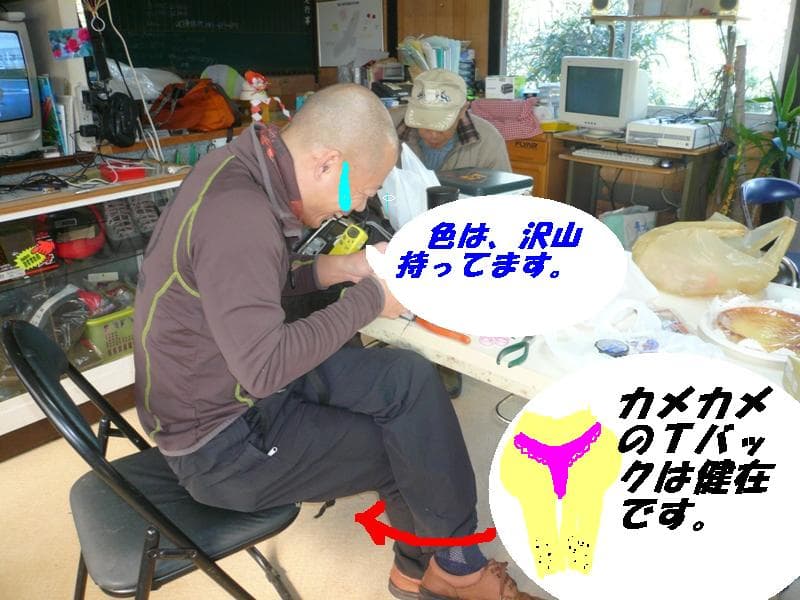 P1070984.jpg