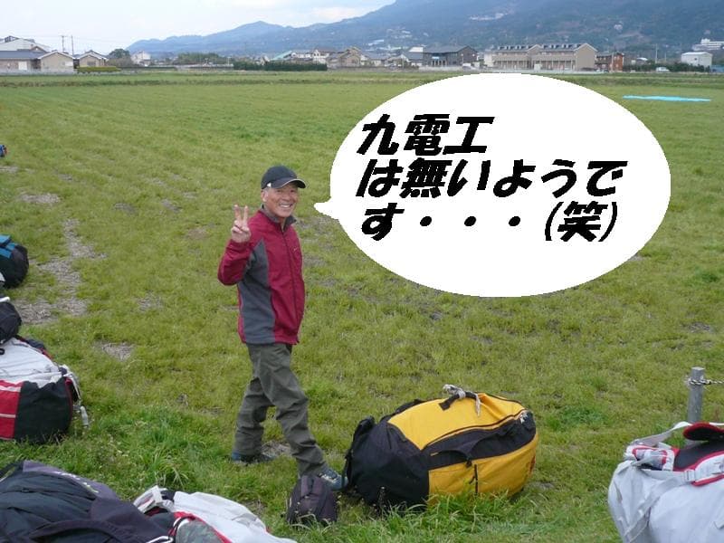P1080532.jpg