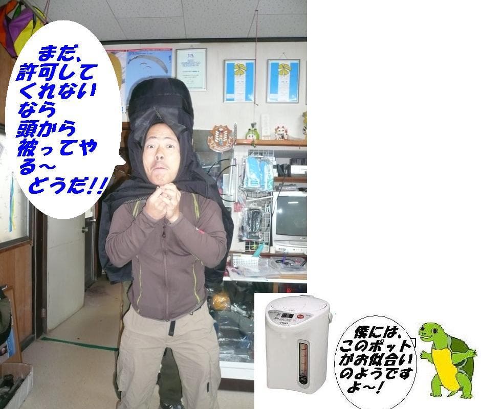 P1070726.jpg