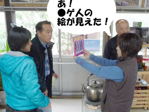 s-P1020845.jpg