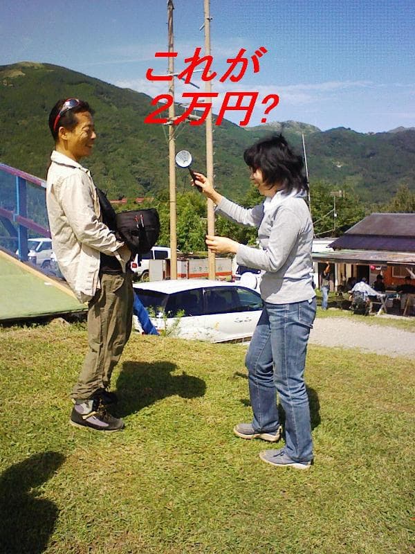 2008_0927画像0004