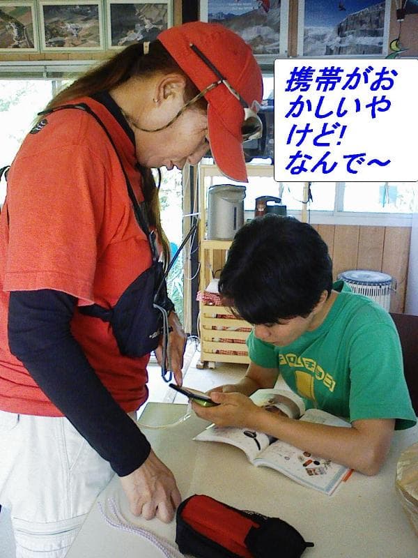 2008_1003画像0002