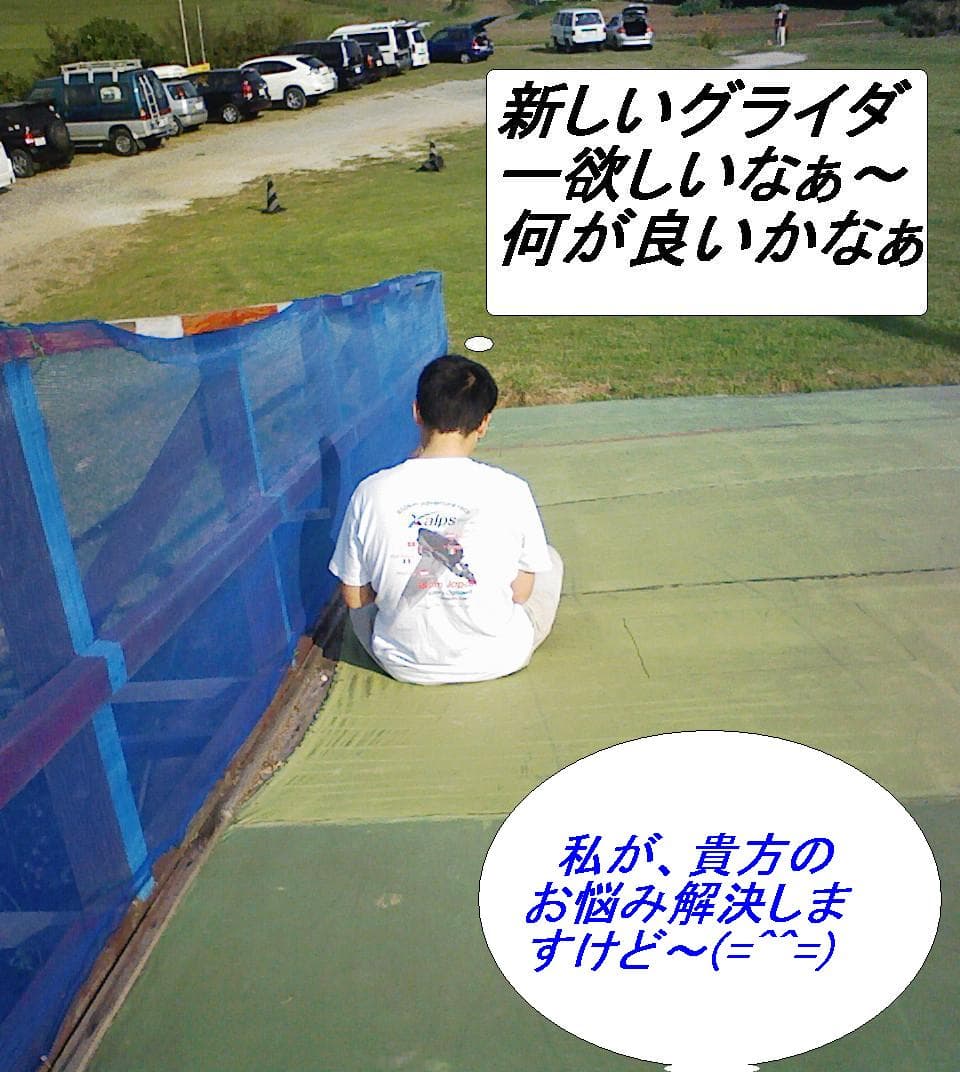 2008_1004画像0013