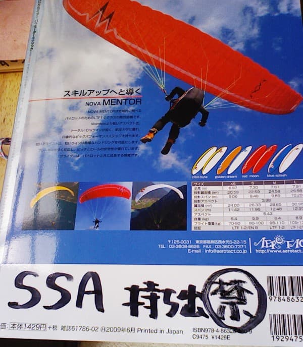 2008_1006画像0014