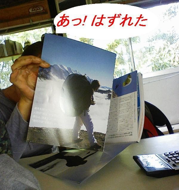 2008_1008画像0008