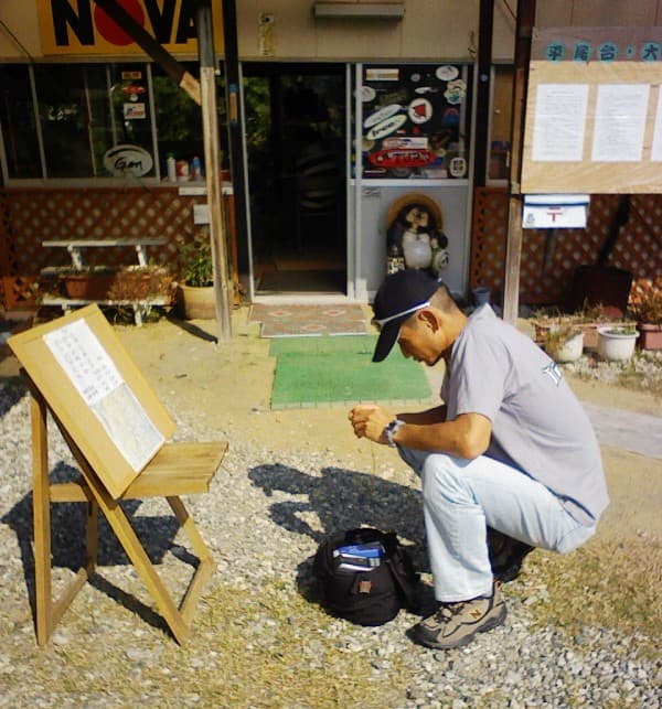2008_1018画像0037