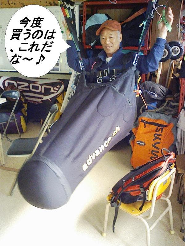 2008_1025画像0005