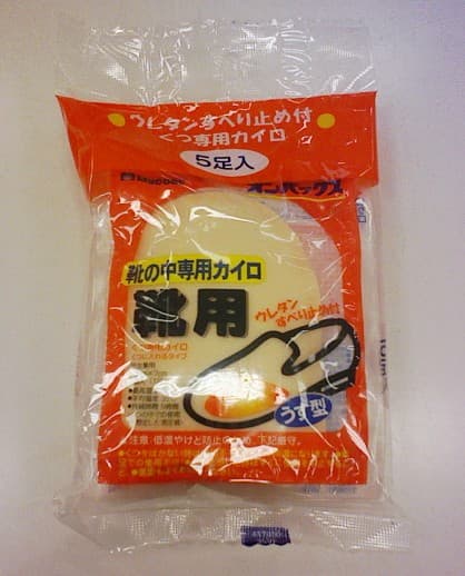 2008_1120画像0027