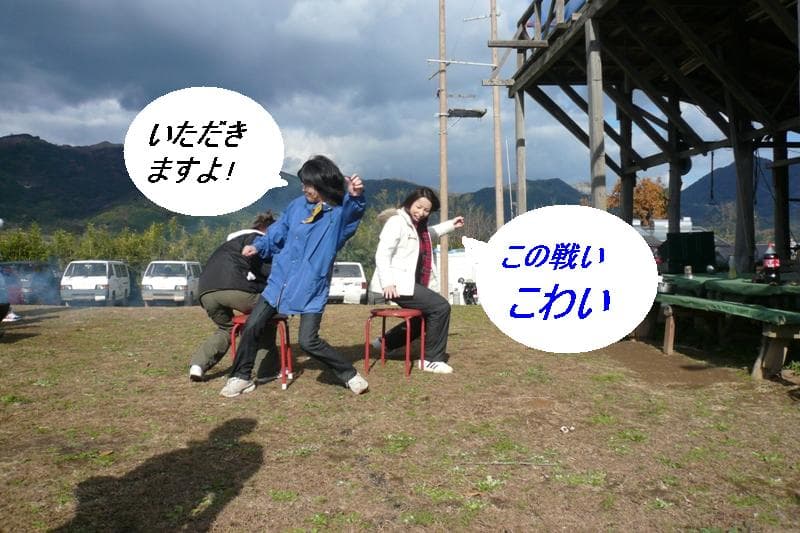 2008_1214画像0007