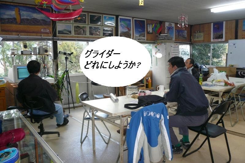 2008_1225画像0028