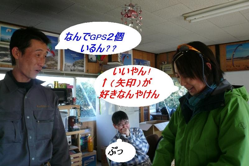 2008_1228画像0022