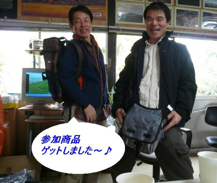 2008_1230画像0022