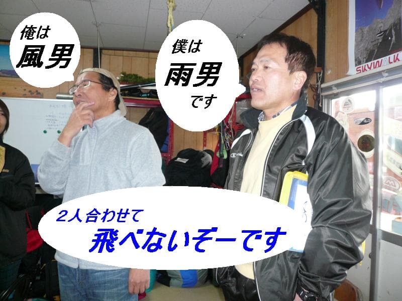 2009_0201画像0007