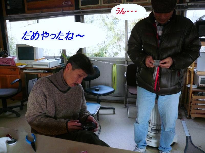 2009_0206画像0003