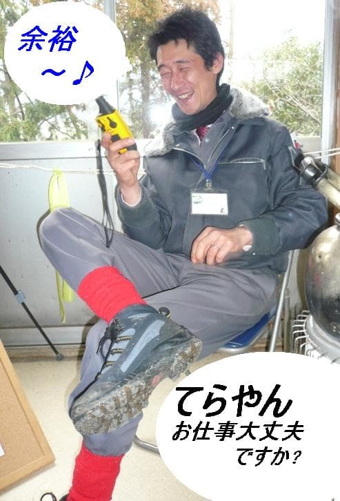 2009_0219画像0011