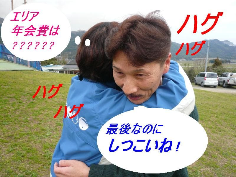 P1050150.jpg
