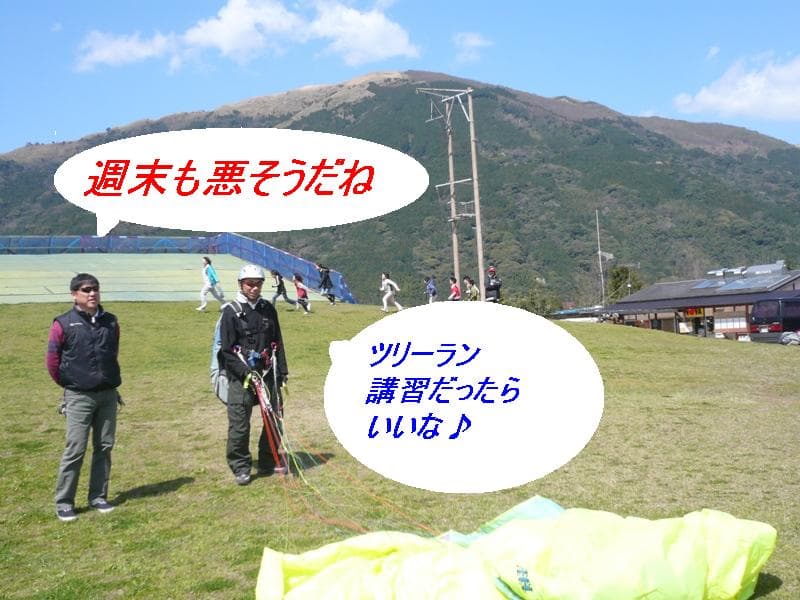 P1050259.jpg