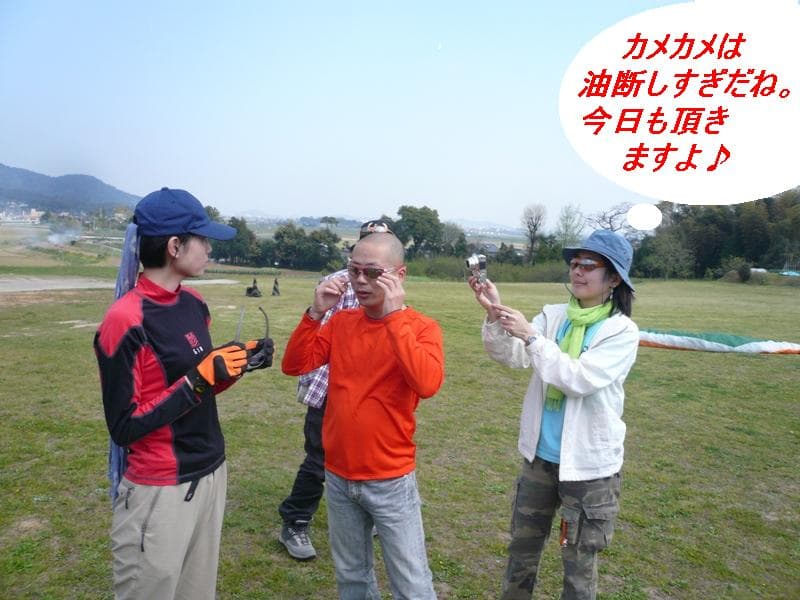 P1050582.jpg