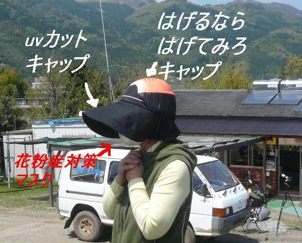P1050623.jpg