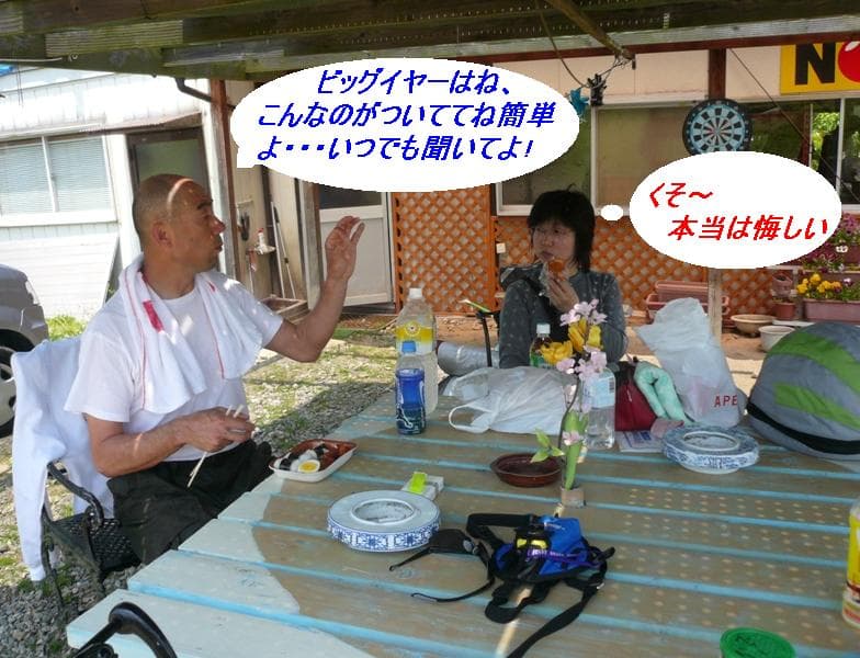 P1050872.jpg