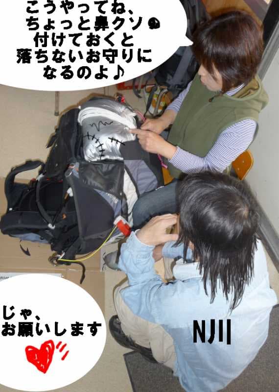 s-P1010389.jpg