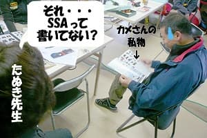 s-P1030008.jpg