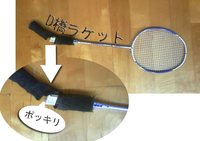 2012_03_02.jpg