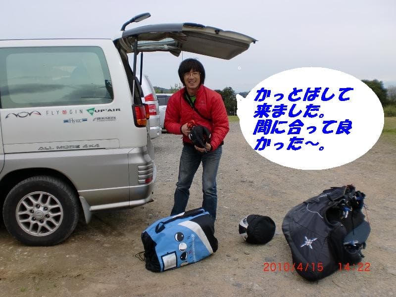 CIMG0102.jpg