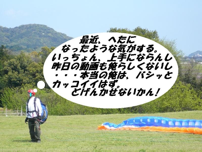 P1080995.jpg