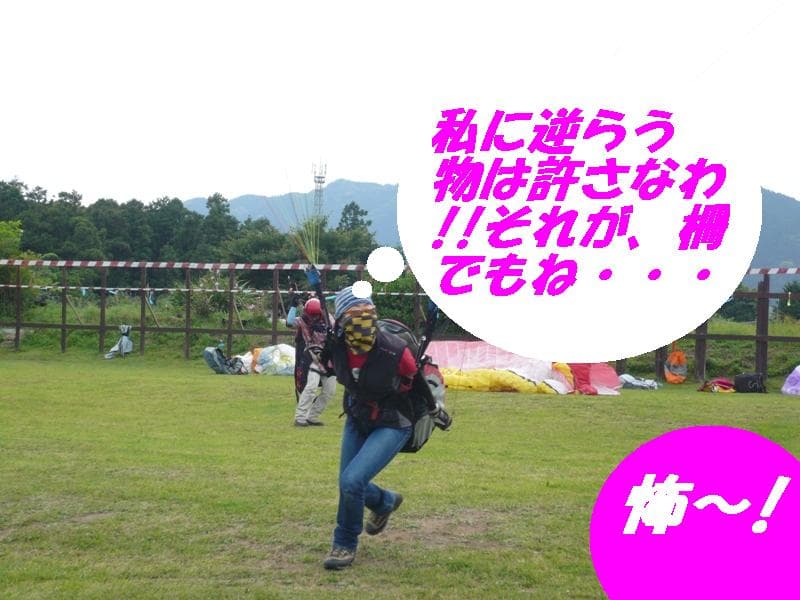 P1090172.jpg