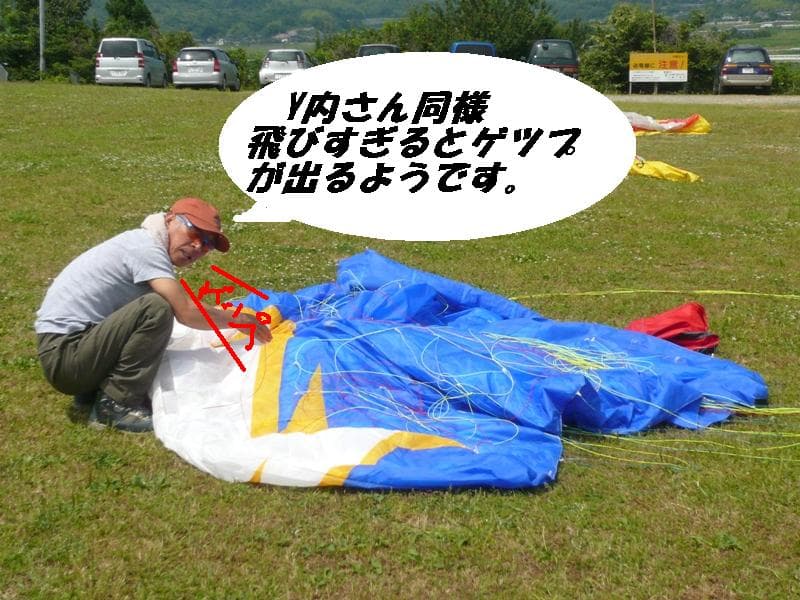 P1090274.jpg