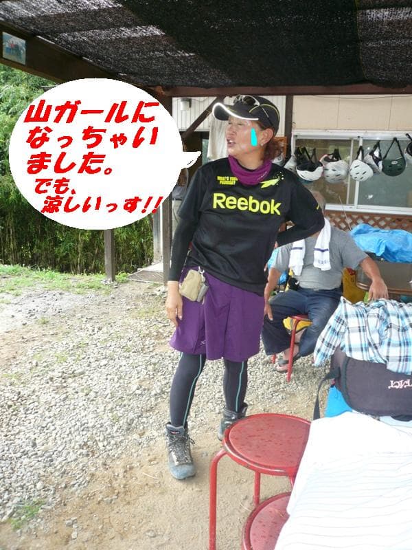 P1090460.jpg