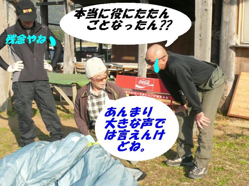 P1110116.jpg