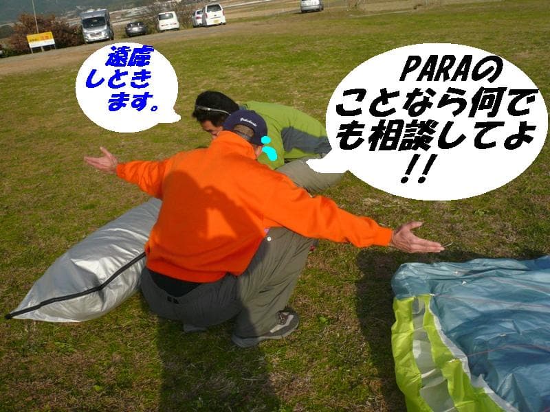 P1110293.jpg