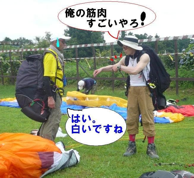 P1120856.jpg